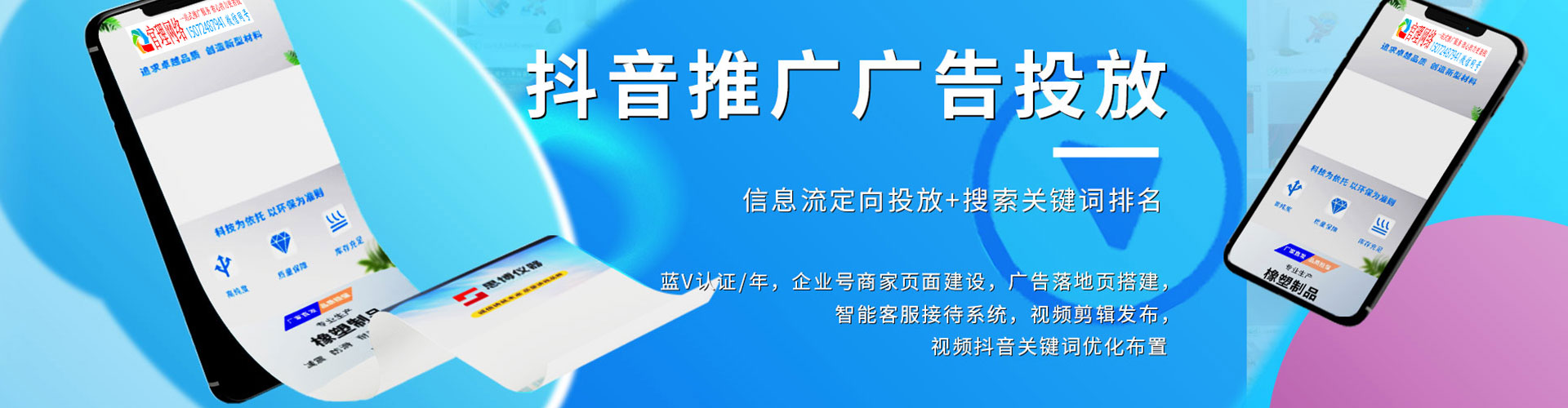 青浦谷歌竞价
