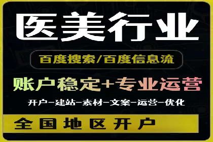 案例分析：信息流广告公司在移动时代的机遇与挑战