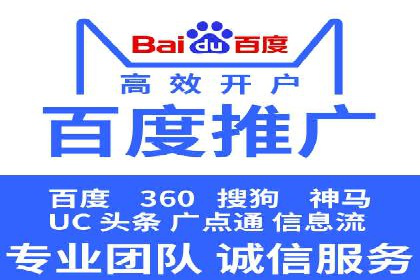 360信息流广告：助力品牌增长成功案例