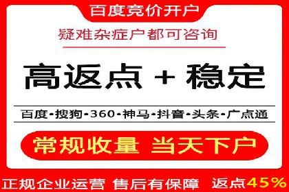 360信息流广告：化妆品行业投放效果展示