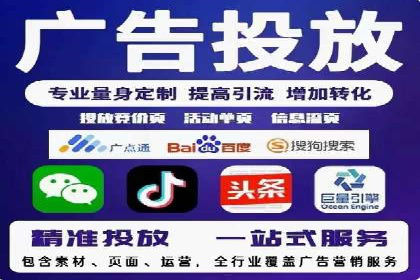某行业企业选择百度推广代运营公司的具体实践